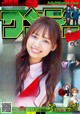 Hiyori Hamagishi 濱岸ひより, Shonen Sunday 2021 No.25 (週刊少年サンデー 2021年25号) P5 No.3388cd