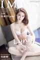 IMISS Vol.160: Model Lynn (刘 奕宁) (40 photos) P21 No.e69ad8