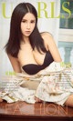 UGIRLS - Ai You Wu App No.848: Model Yu Xin (雨欣) (40 photos) P17 No.661aa8