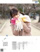 Miyu Wada 和田海佑, Platinum FLASH プラチナフラッシュ 2021.01 Vol.14 P9 No.61ff2c