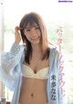 Nana Miho 未歩なな, FLASH 2022.07.19 (フラッシュ 2022年7月19日号) P3 No.740f19