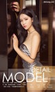 UGIRLS - Ai You Wu App No.918: Model Ling Xi Er (凌希 儿) (40 photos) P40 No.9f09a0