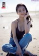 Riho Takada 高田里穂, Weekly Playboy 2021 No.39-40 (週刊プレイボーイ 2021年39-40号) P1 No.6243aa