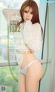 UGIRLS - Ai You Wu App No. 1032: Model Liu Yu Tong (刘雨 潼) (40 photos) P36 No.7ab216