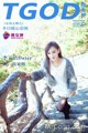 TGOD 2014-11-27: Daisy Model (李玉洁) (65 photos) P52 No.84fdf0