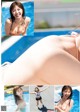 Asuka Kawazu 川津明日香, Young Jump 2021 No.28 (ヤングジャンプ 2021年28号) P1 No.e330c9