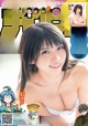 Enako えなこ, Shonen Champion 2021 No.21-22 (少年チャンピオン 2021年21-22号) P5 No.02034d