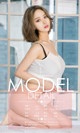 UGIRLS - Ai You Wu App No.1031: Model Jiao Jiao (娇娇) and Ai Fei (爱 菲) (40 photos) P30 No.166d47