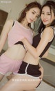 UGIRLS - Ai You Wu App No.1031: Model Jiao Jiao (娇娇) and Ai Fei (爱 菲) (40 photos) P14 No.5e300b