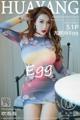 HuaYang Vol.370: Egg- 尤妮丝 Egg (52 photos) P48 No.5a5b54