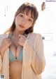 Lin Xiang リン・シャン, Weekly Playboy 2022 No.36 (週刊プレイボーイ 2022年36号) P3 No.8eba7b