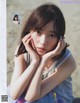 Miona Hori 堀未央奈, Ex-Taishu 2019.07 (EX大衆 2019年7月号) P10 No.fcd36f